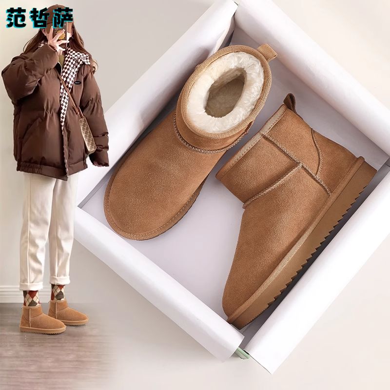 雪地靴女2025新款冬季加绒加厚短靴真皮保暖女鞋平底防滑东北棉鞋