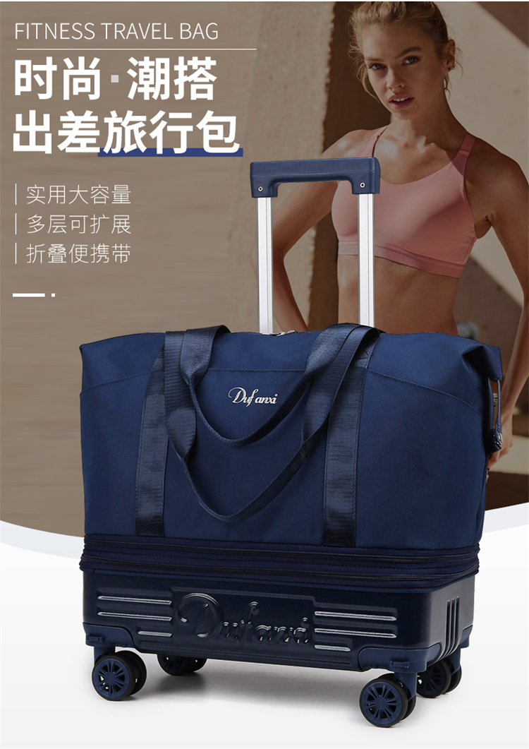 DUFANXI（杜梵希）新款便携式大容量可折叠轻便拉杆旅行箱分层出差