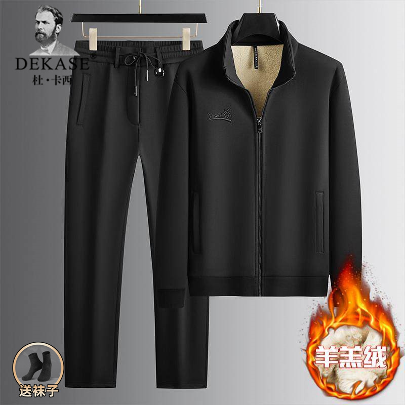 Dekase 男士休闲运动套装羊羔绒立领外套宽松直筒加绒加厚两件套