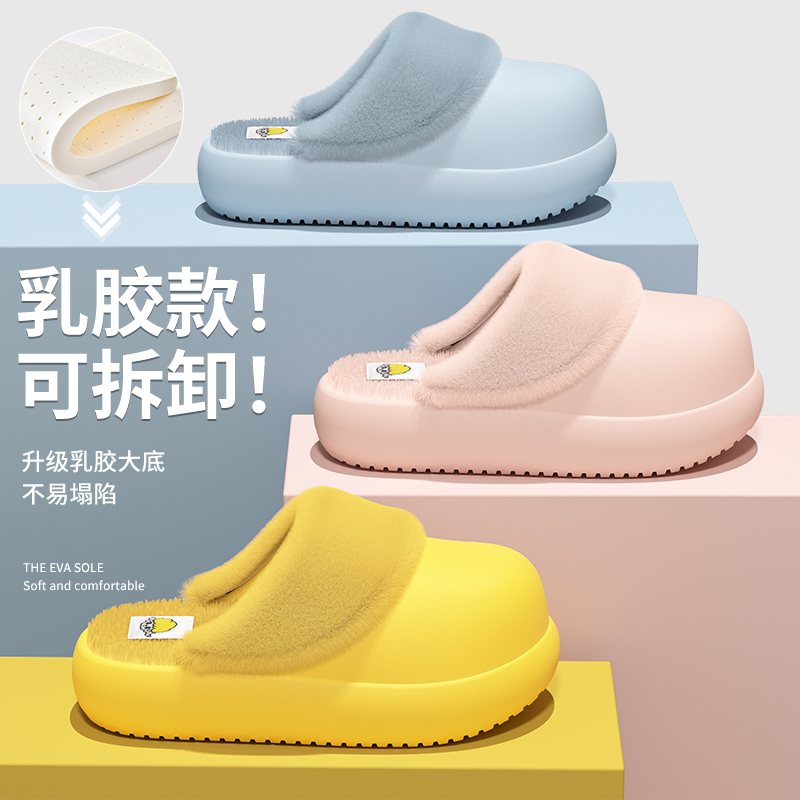 酷如意毛绒棉拖鞋女冬季时尚外穿加绒加厚可拆卸内胆情侣棉拖防滑