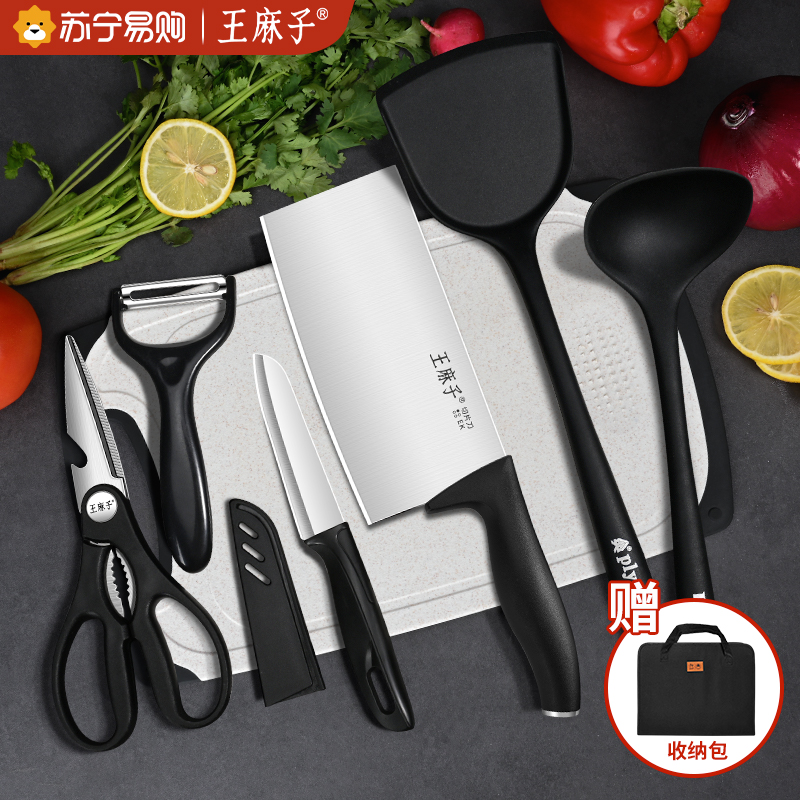 王麻子户外刀具便携套装菜刀菜板二合一露营自驾游厨具野炊餐具