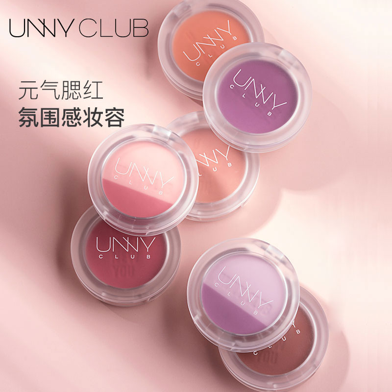 unny腮红腮紫高光裸妆自然干枯玫瑰晒红女单色m301G202学生正品