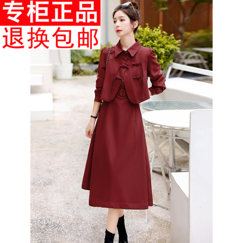 流行贵夫人连衣裙套装女款2024秋装新款时尚新中式