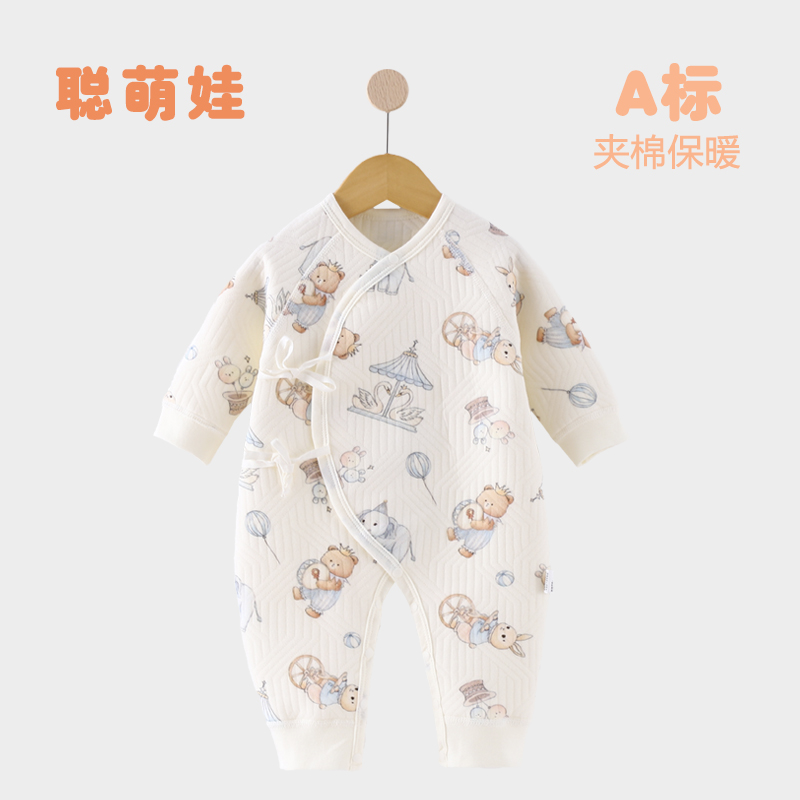 新生婴儿儿衣服a类秋冬款初生宝宝0-3月保暖连体衣婴幼儿夹棉哈衣