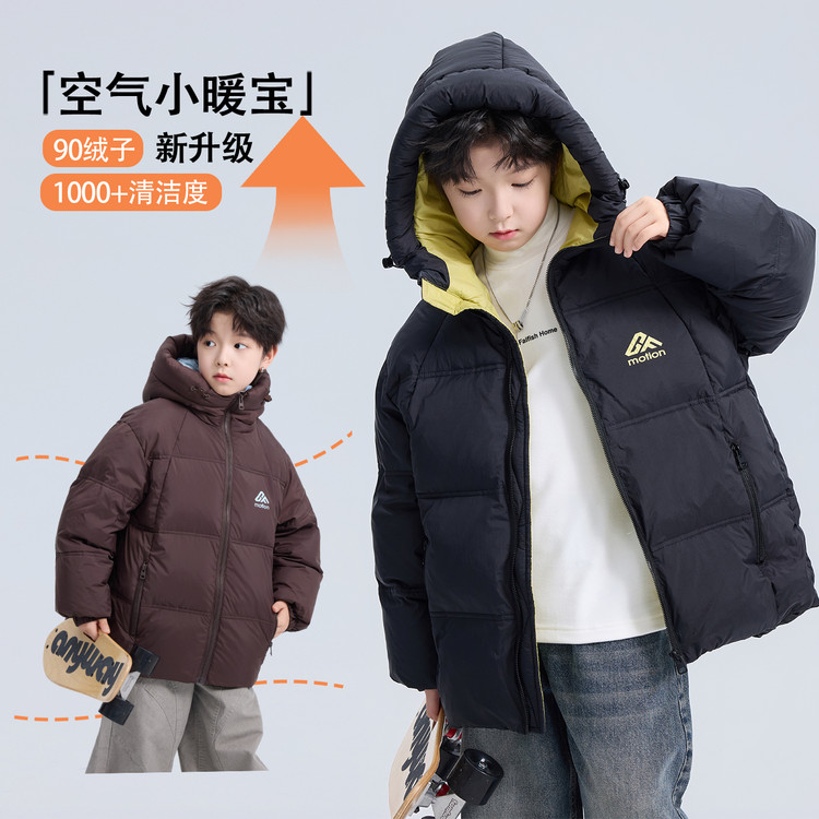 羽绒服男童外套连帽冬装保暖休闲帅气90白鸭绒儿童冬季加厚潮流