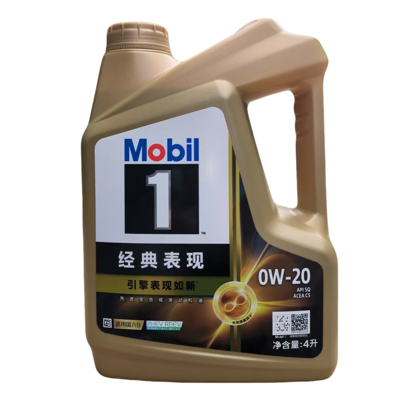 美孚（Mobil）金美孚1号 0W-20 SQ C5  4L 经典先进全合成机油