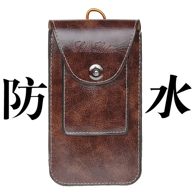 防水大屏手机腰包男穿皮带竖款PU皮工地干活多功能挂腰带手机袋