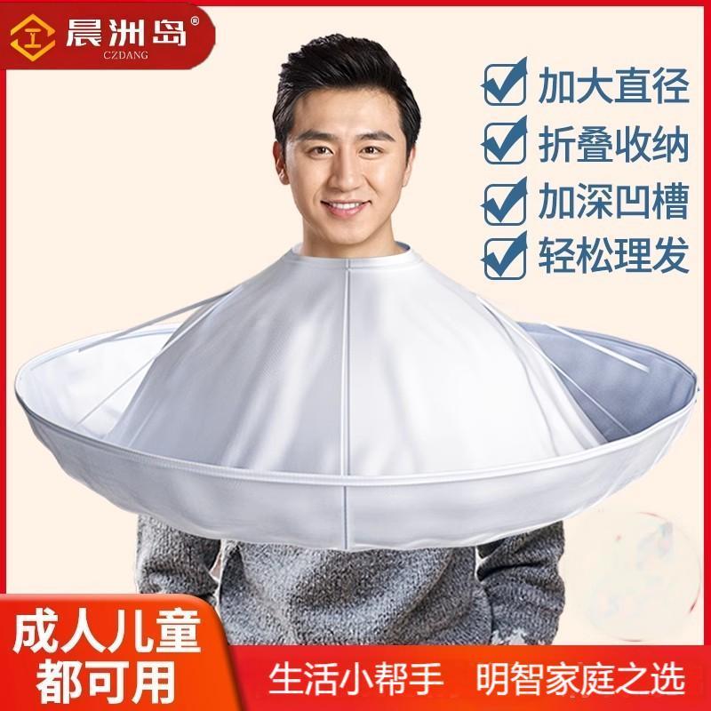 成人剪发理发围布斗篷不沾发家用剃头神器披肩透气加厚理发围布