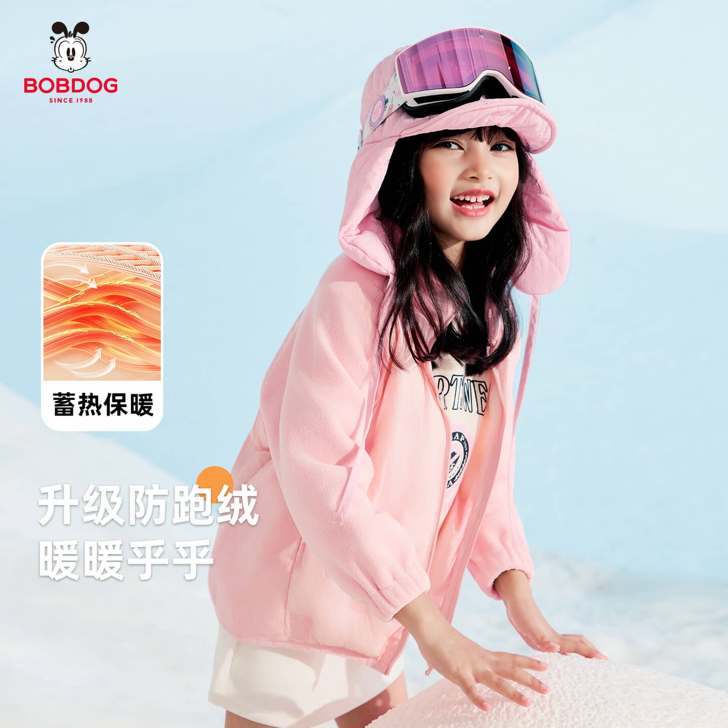 【校服神器】巴布豆冬季羽绒服外套宝宝加厚保暖马甲冬装轻薄上衣