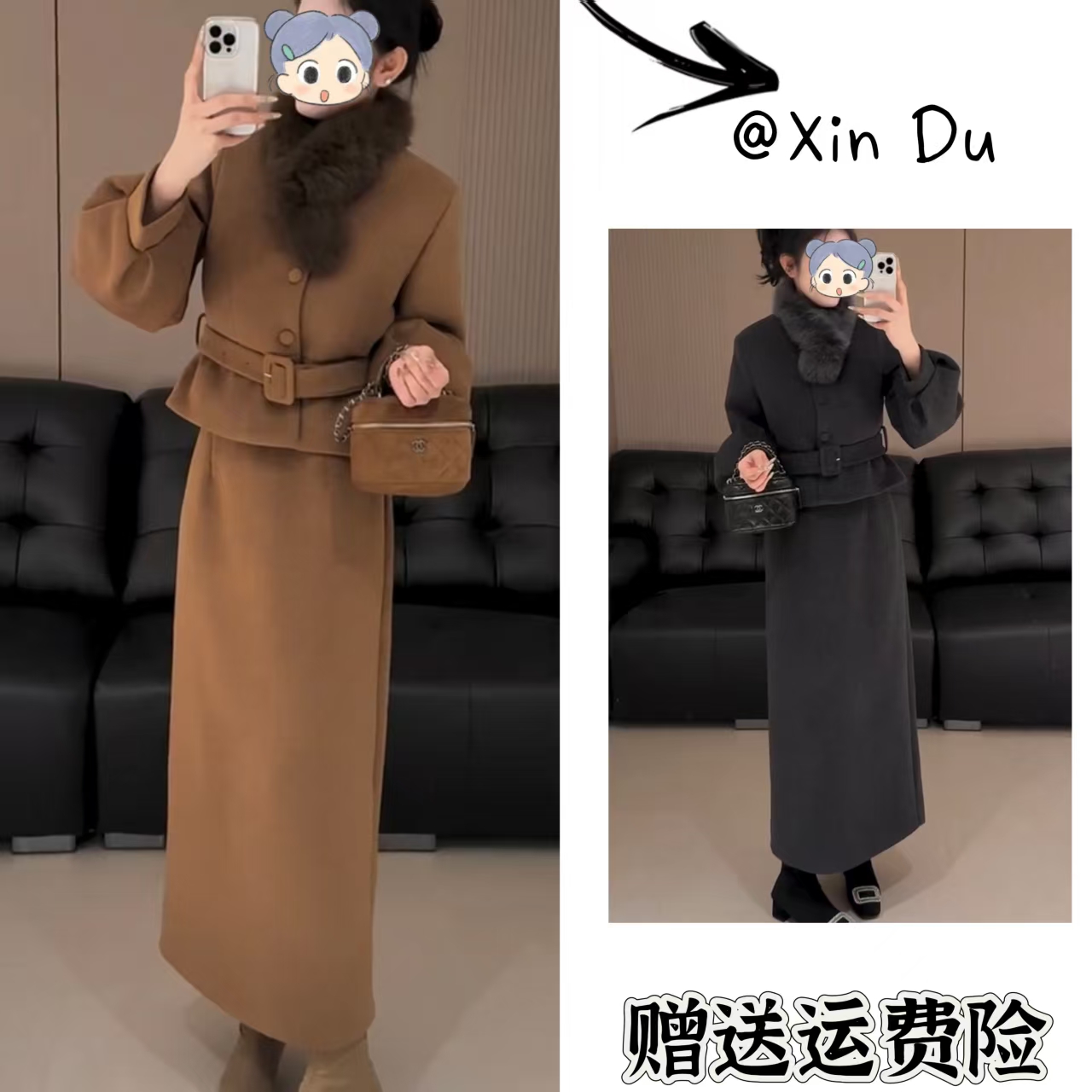 2025秋冬季新款时尚显瘦气质女士网红洋气两件套百搭款D25247