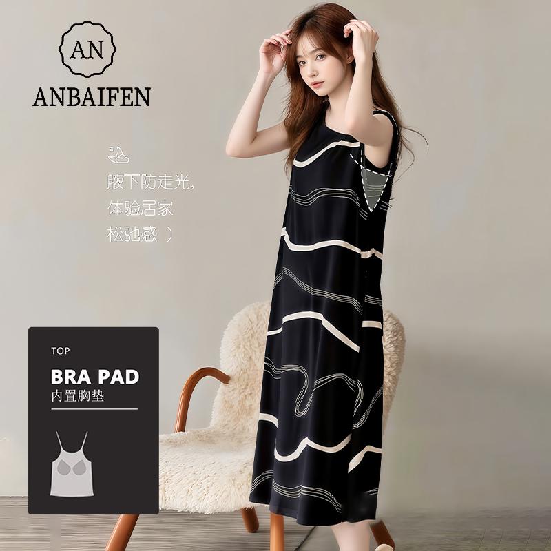 带胸垫气质黑色防走光睡裙女夏季莫代尔无袖条纹连衣裙高级感睡衣