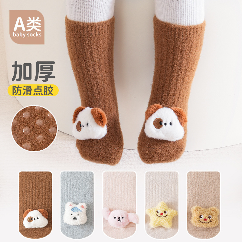 婴儿袜子新生儿加绒加厚保暖毛圈袜卡通公仔点胶防滑宝宝地板袜