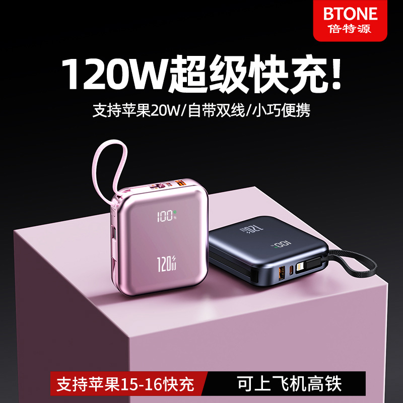 【3C认证可上飞机】迷你智能快充20000M便携充电宝大容量移动电源