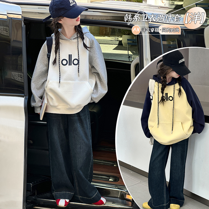 【允恬】女童春秋款韩版休闲连帽卫衣套装中大童时髦洋气儿童秋装潮