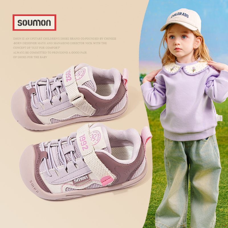 特价儿童网面透气运动鞋春秋款女小童户外休闲鞋男童运动鞋防滑宝