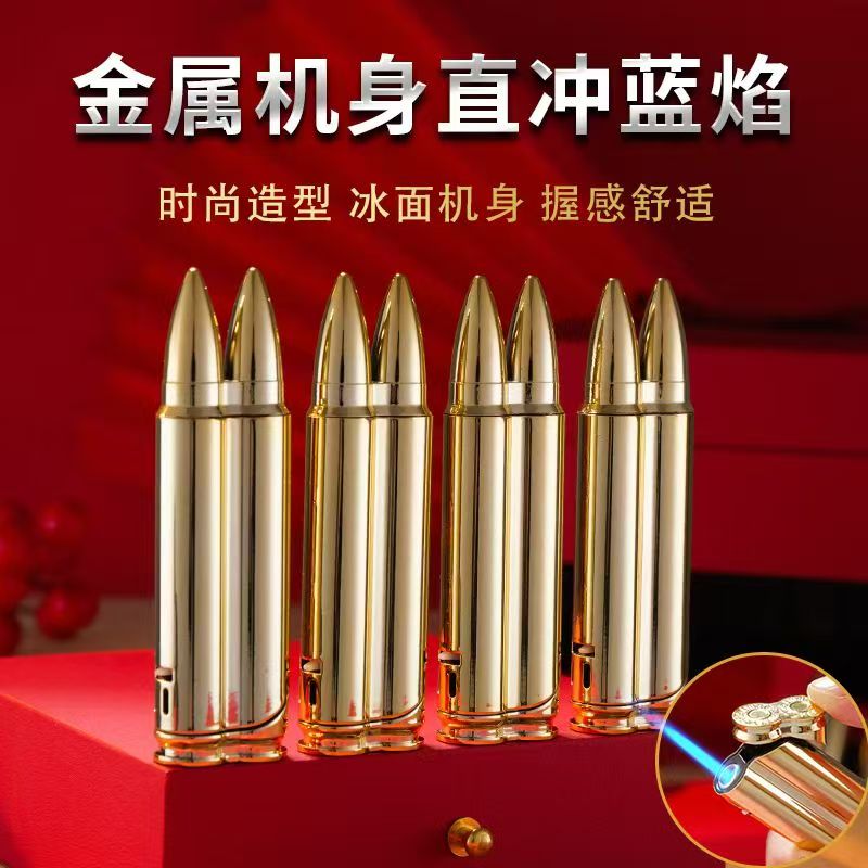 【金属子弹】个性斜打创意打火机防风蓝焰直冲可充气加厚耐用高可靠