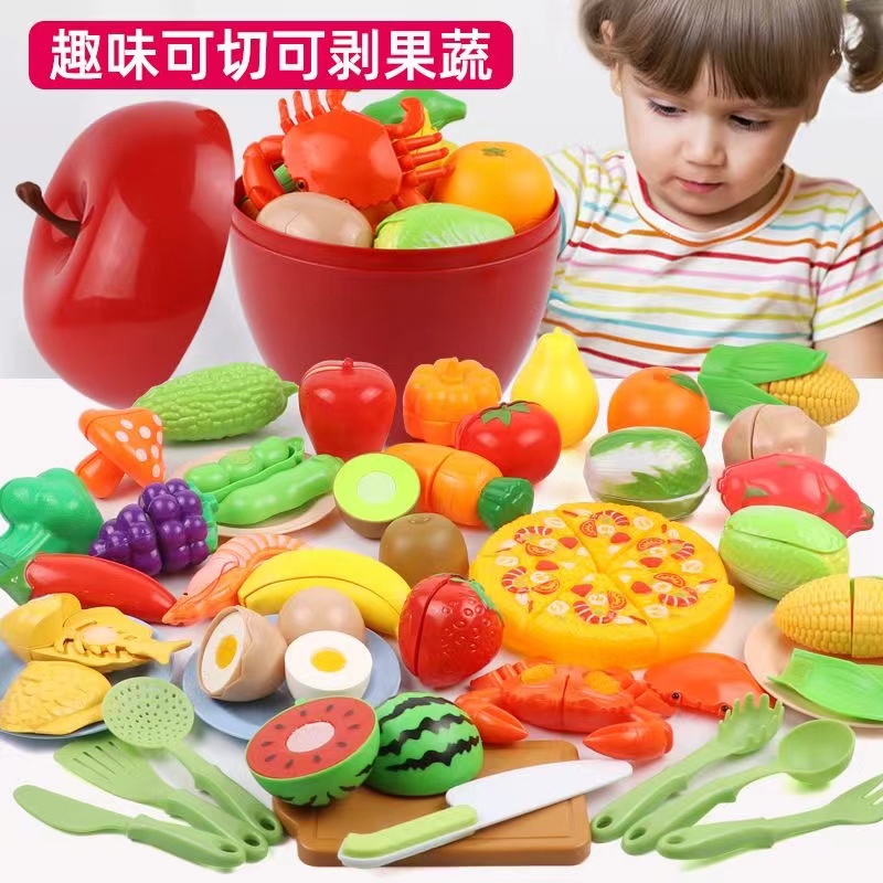 儿童切水果益智玩具切切乐仿真过家家果蔬食物1-3岁益智早教