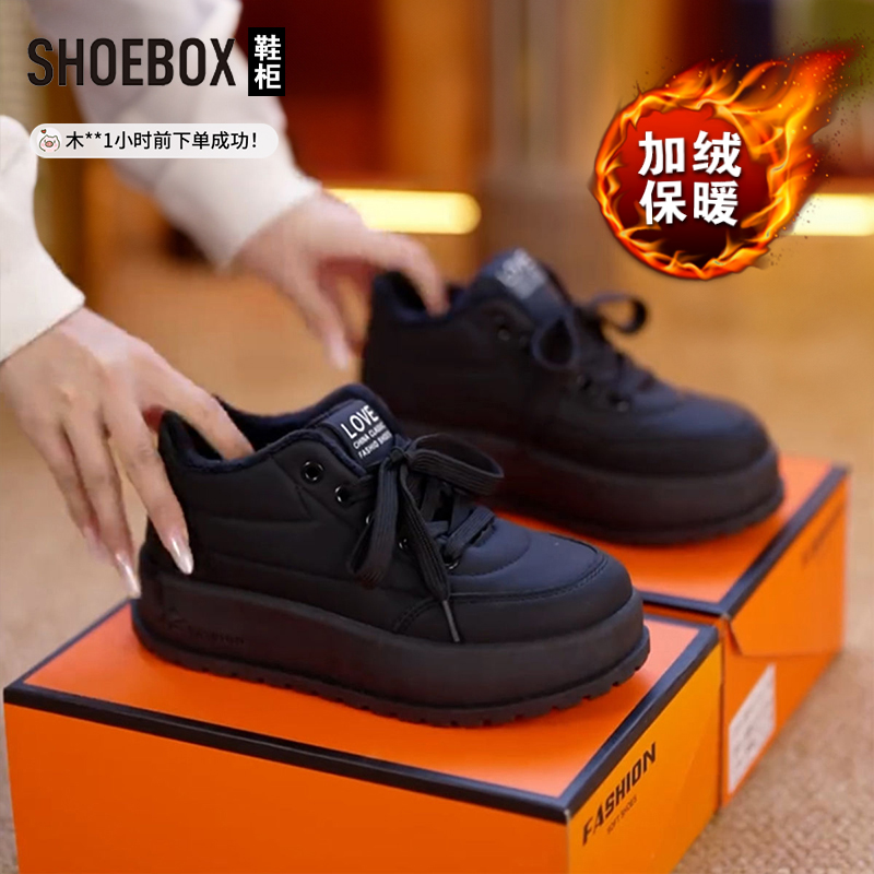 达芙妮集团旗下踩屎感不累脚全黑色工作鞋女冬季加绒防滑运动板鞋