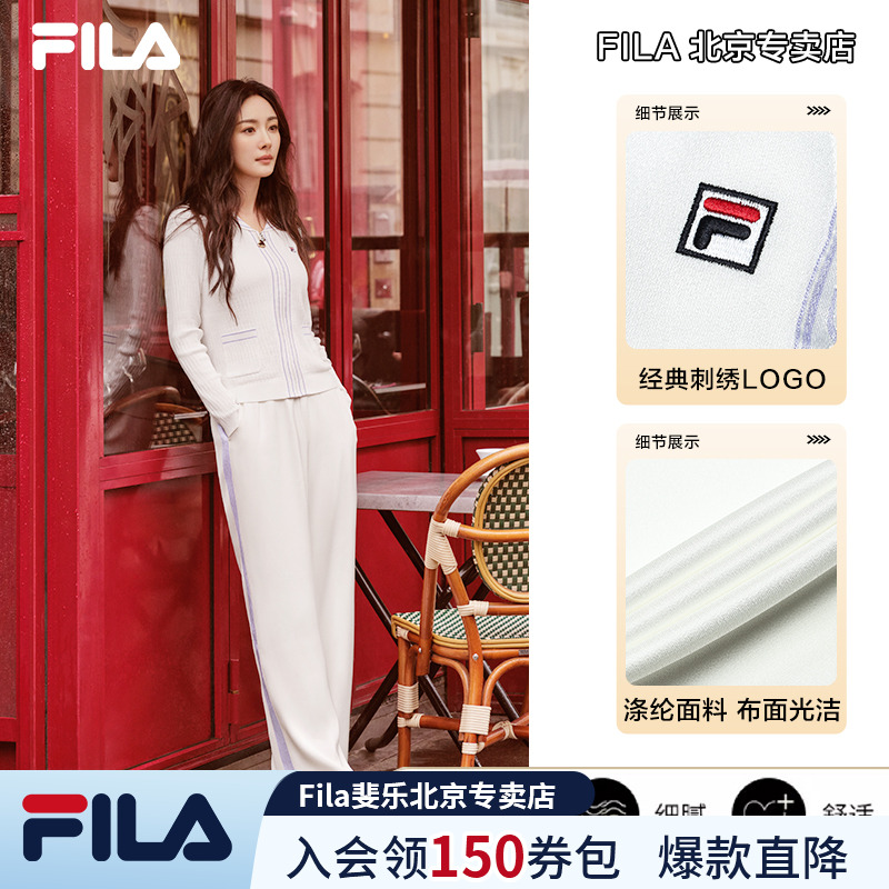 【杨幂同款】Fila/斐乐白色夏季显瘦运动老钱风梭织长裤F11W431802F