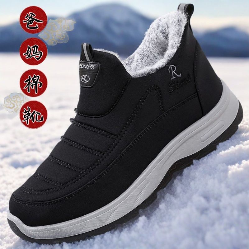 中老年加绒冬季防滑男棉靴棉鞋一脚蹬加厚老北京布鞋防水防滑爸爸