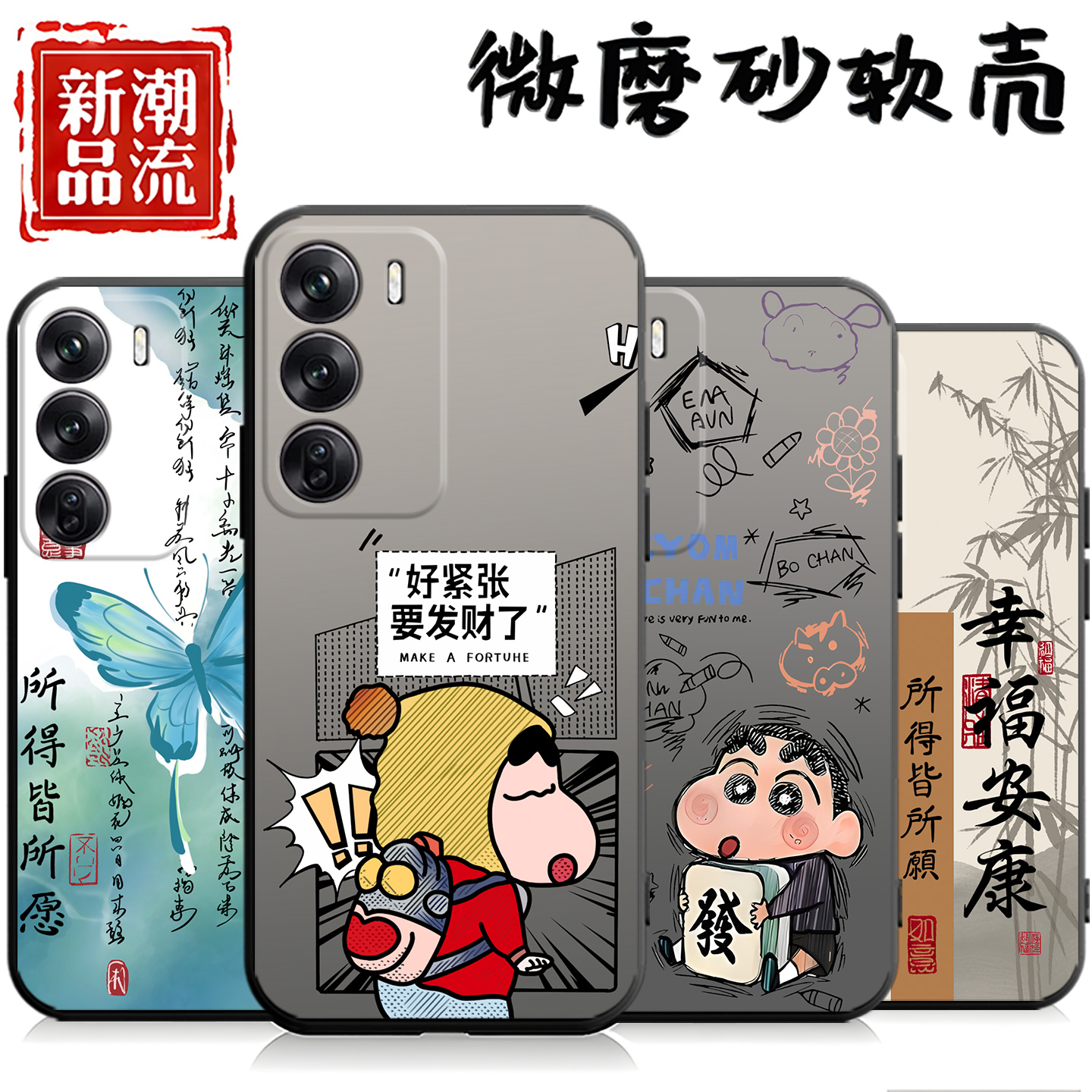 适用于realme真我v70s手机壳RMX3948潮牌Realme V70S创意V7OS防摔