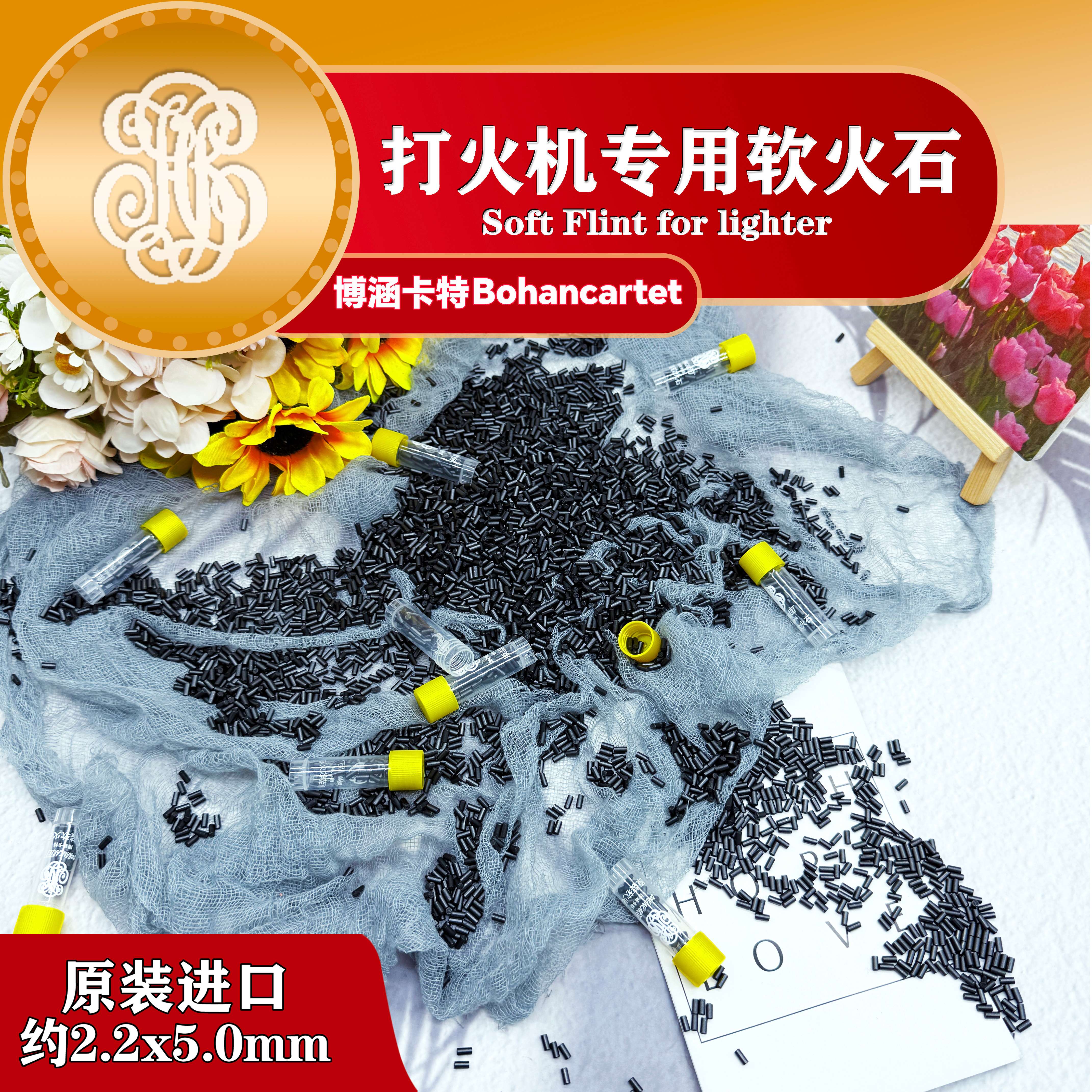 5A通用奥产Z宝煤油气体打火机软火石2.2耗材包邮店庆送芯点火率高