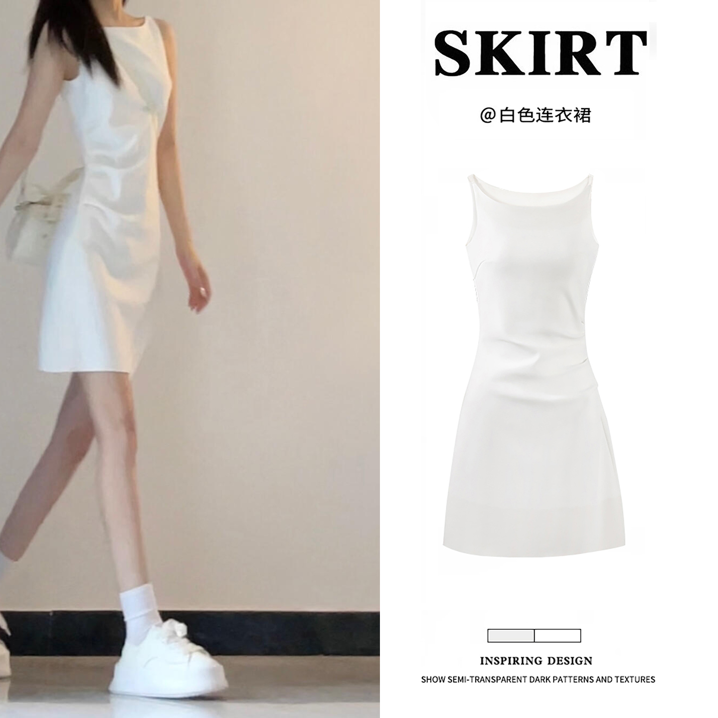 白色吊带连衣裙女夏天巨好看小白裙子小个子a字掐腰修身包臀短裙