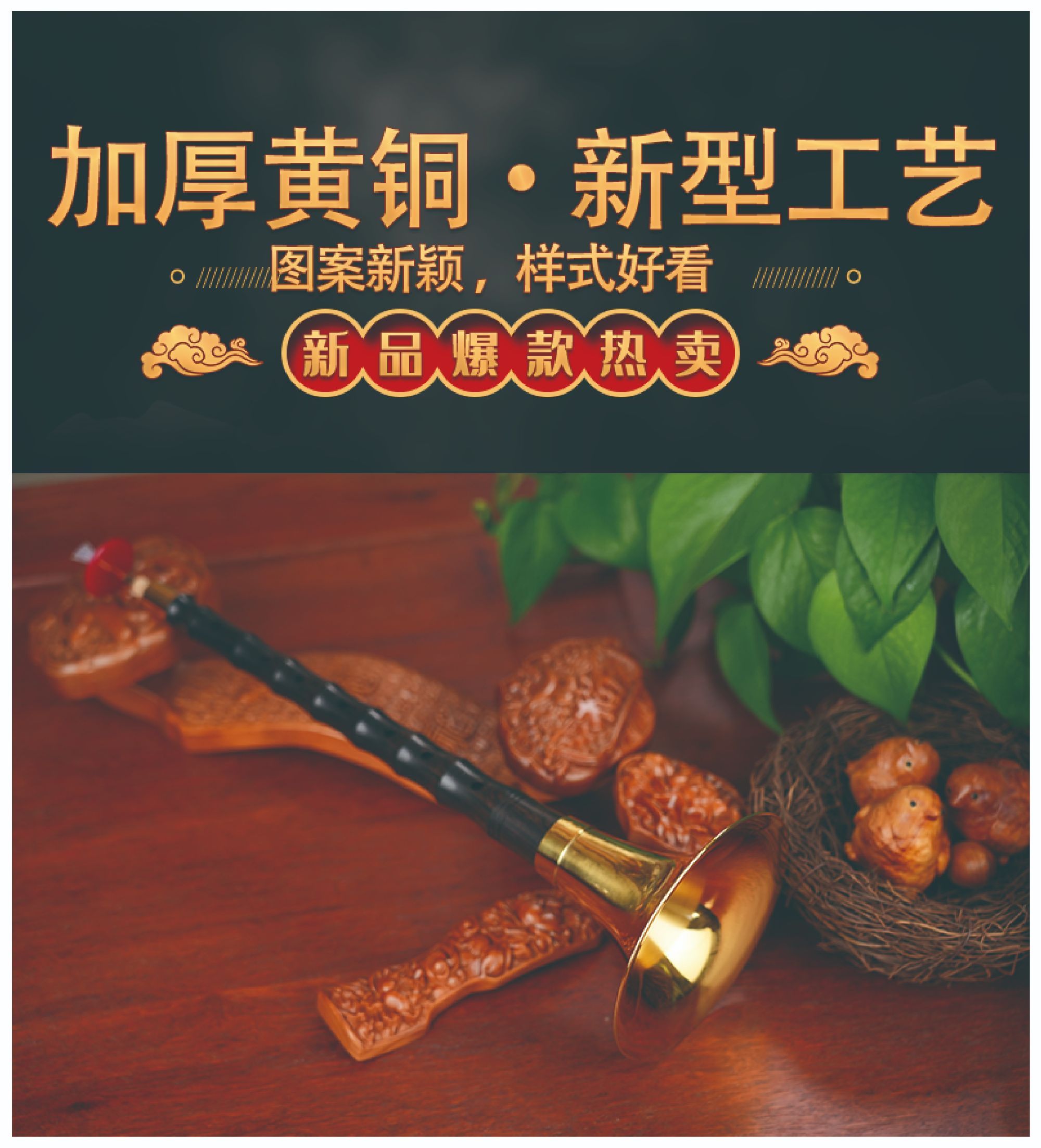朝凤燕京正品紫光檀黑檀乌木唢呐厂家直销演奏镜面镗雕花碗初学者