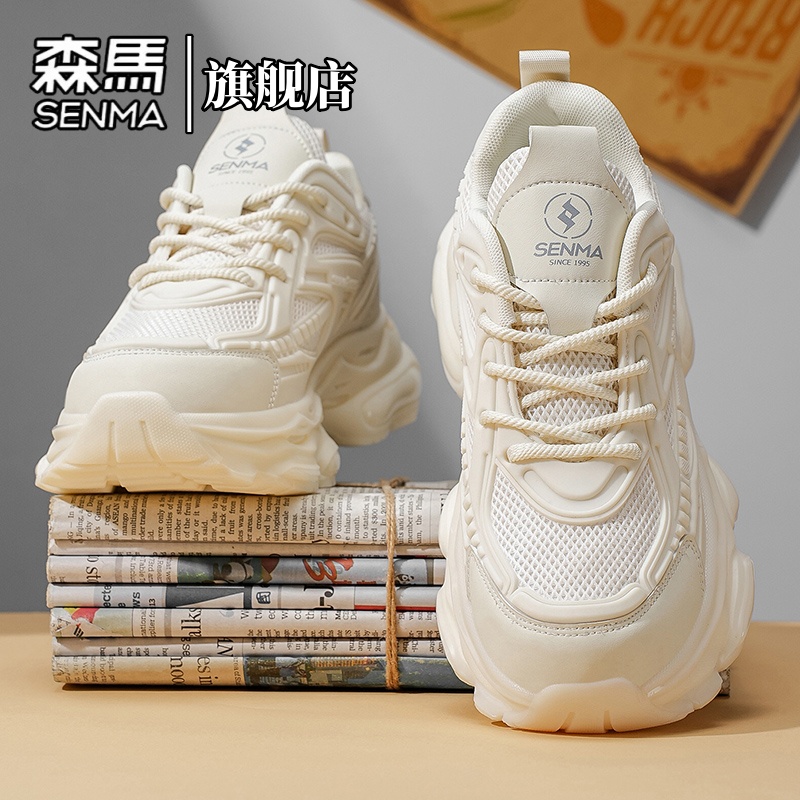 森马男鞋冬季百搭防滑运动休闲鞋男士低帮耐磨潮流老爹鞋减震跑鞋