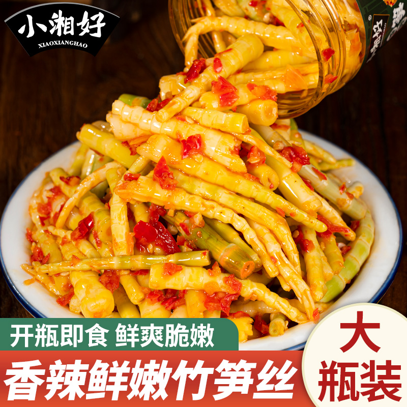 香辣笋丝湖南特产下饭菜咸辣酱菜开盖即食鲜辣脆爽脆嫩爽脆小笋尖