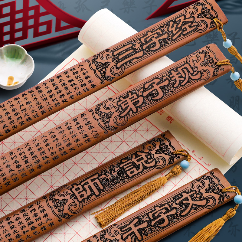 戒尺家用竹制实心竹条教师女专用尺子好物弟子规劝学加厚教鞭教尺