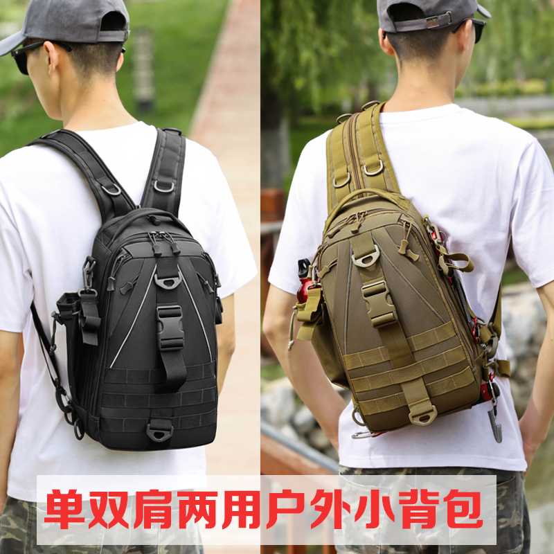 多功能路亚包小型双肩包男钓鱼包户外旅行徒步运动爬山骑行背包女