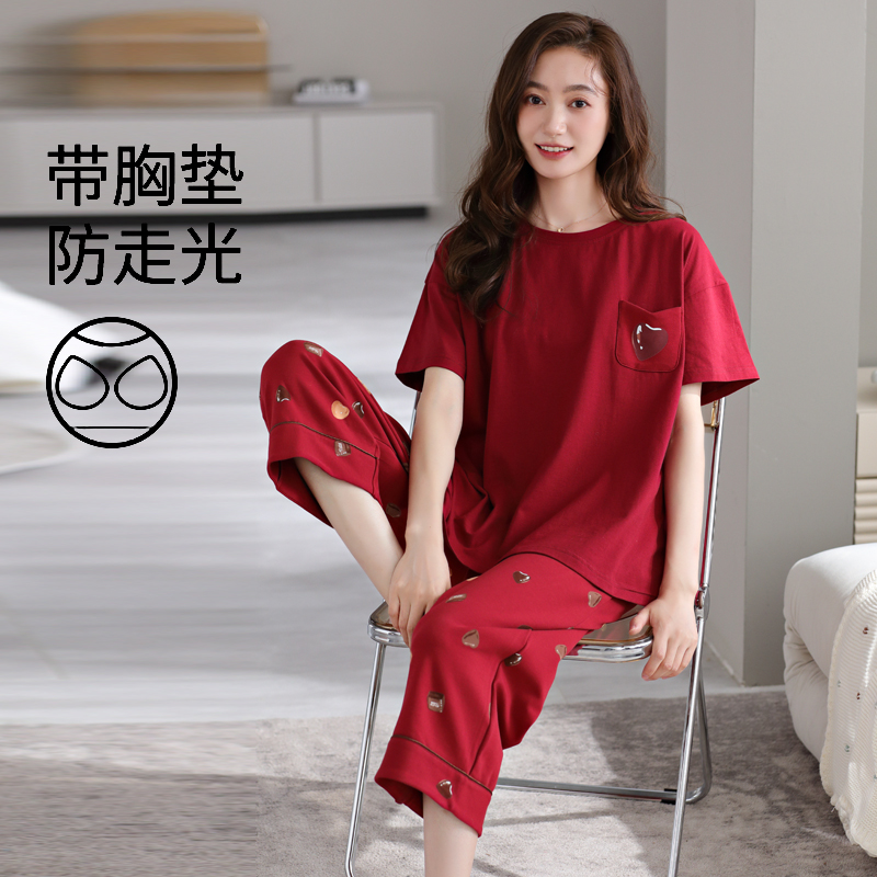 带胸垫睡衣女士夏季短袖七分裤套装薄款纯棉大码红色本命年家居服