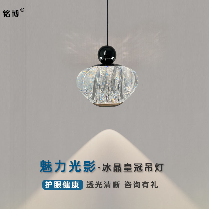 铭博新款高级感床头吊灯现代简约创意温馨可升降房间卧室护眼吊灯