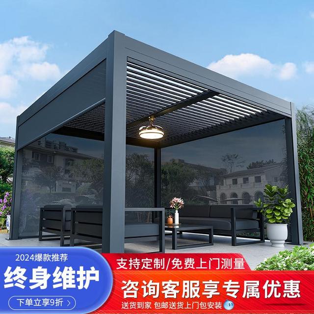 现代庭院凉亭电动铝合金别墅花园四角室外遮阳棚楼顶小院户外直销