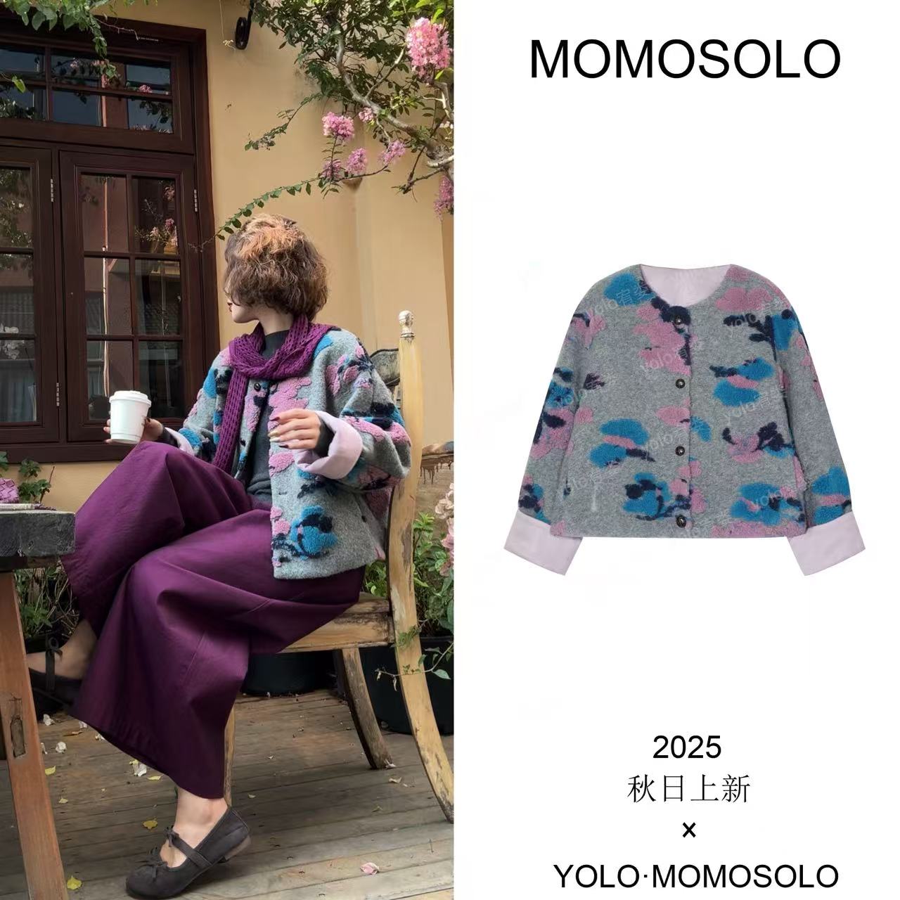 •晴虹•2025秋冬重磅羊毛毛毡浮雕工艺外套上衣 258970