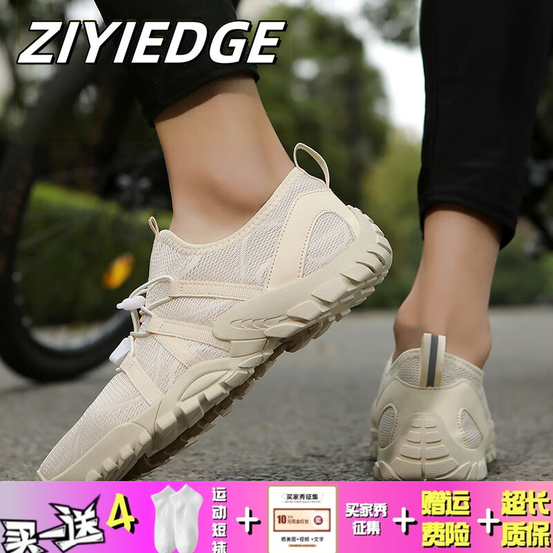 ZIYIEDGE户外溯溪鞋男女轻便速干游泳鞋沙滩凉鞋防滑涉水鞋防割防
