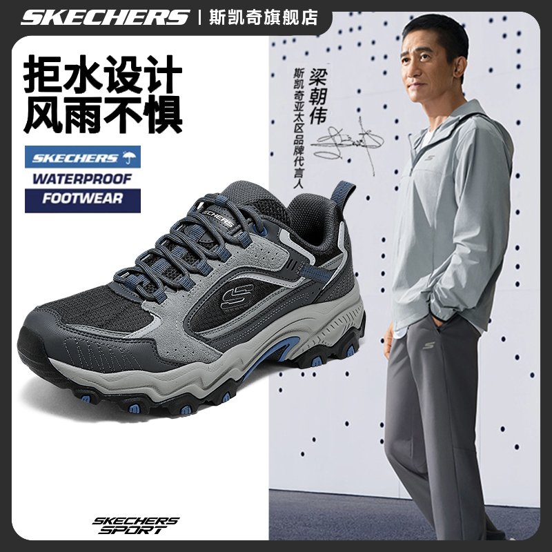 【防水防污】斯凯奇男鞋冬季缓震徒步运动鞋防滑耐磨越野跑鞋237630