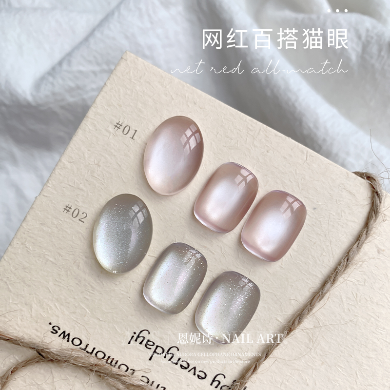 网红百搭M系列替代色猫眼指甲油胶2025年新款流行爆闪玻璃珠猫眼