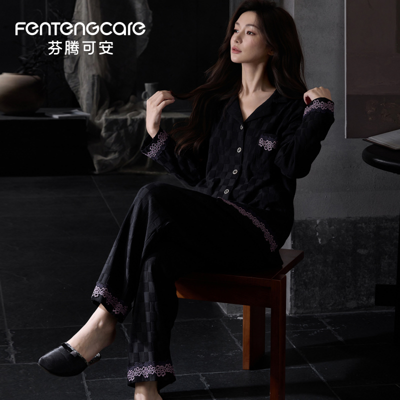 芬腾可安睡衣女纯棉春秋季开衫长袖高档花边黑色高级感家居服套装