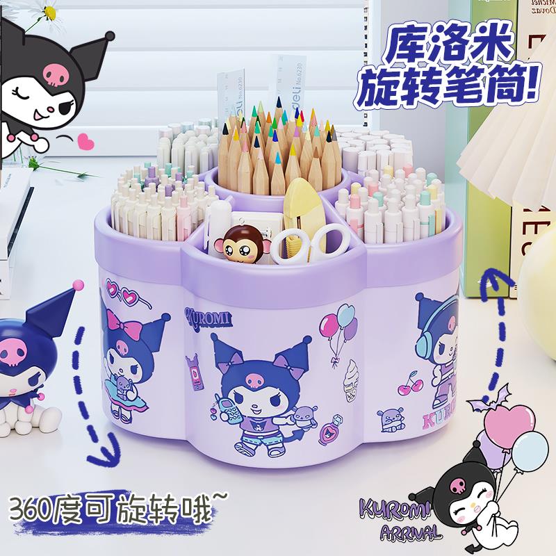 专柜品牌库洛米可旋转笔筒多功能桌面笔桶笔架办公室化妆品收纳盒