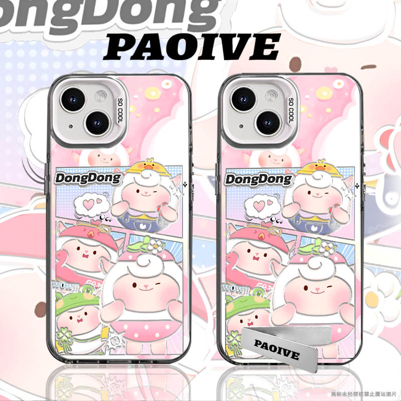 蛋仔适用苹果华为vivoiPhone小米三星防摔彩银手机壳