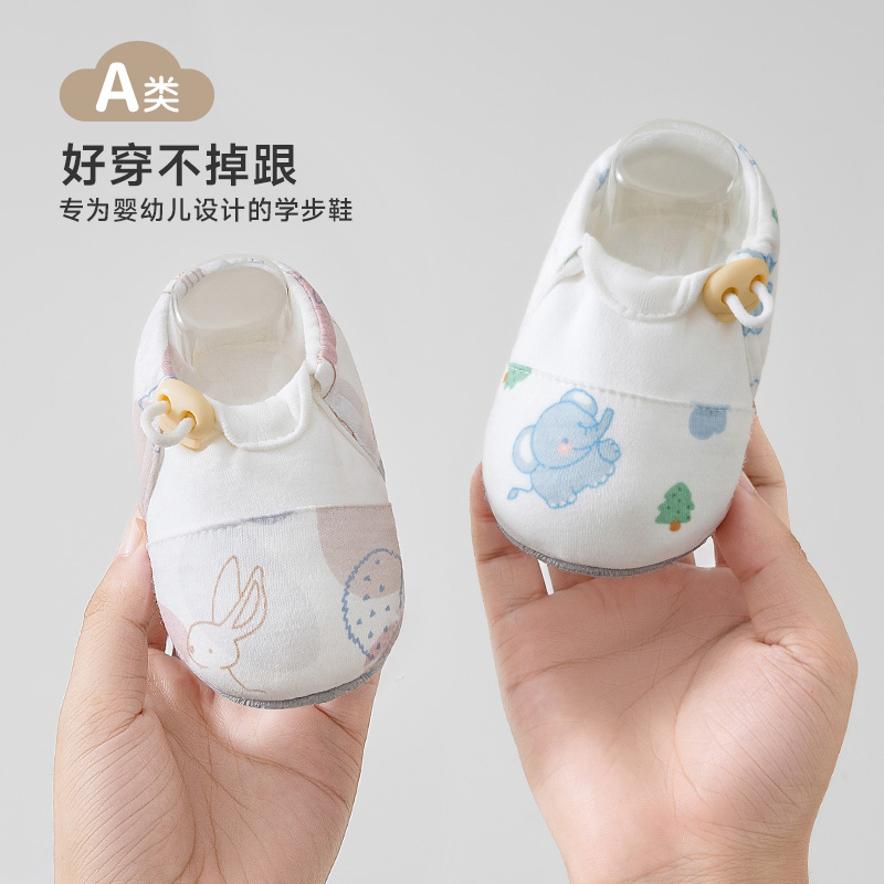 婴儿鞋子软底学步鞋不掉跟0-6-12个月防滑春秋季男女宝宝步前鞋袜