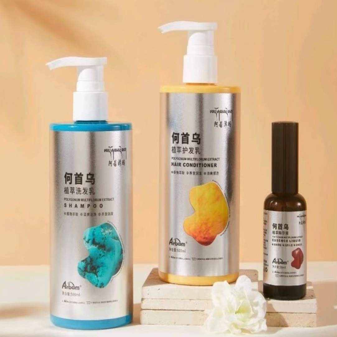 阿若泽玛洗护套装推荐《从波密发货》