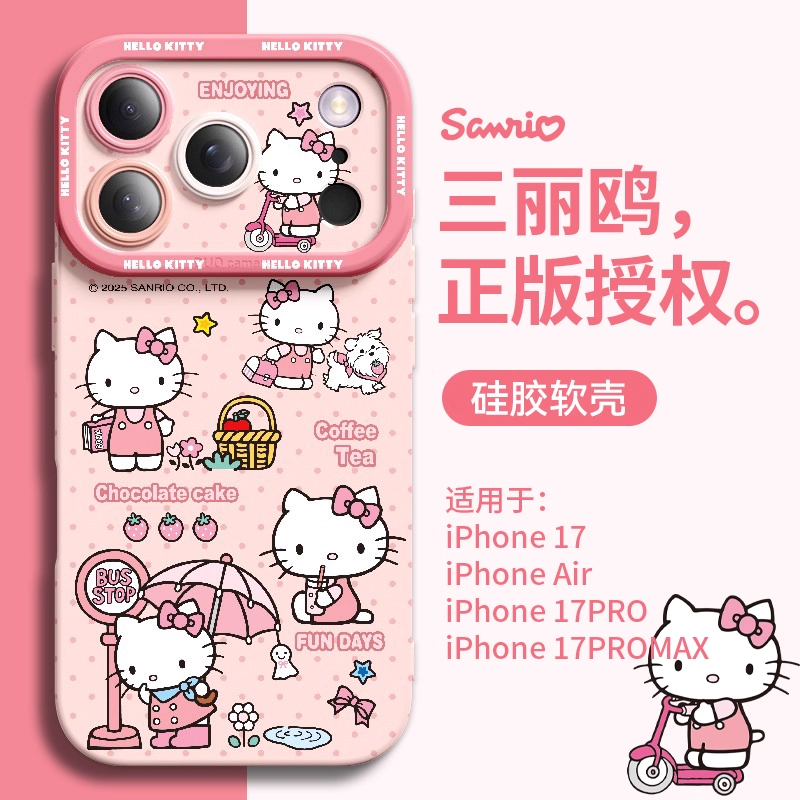 活力凯蒂猫适用闺蜜iPhone16苹果13涂鸦手机壳17promax全包网红15