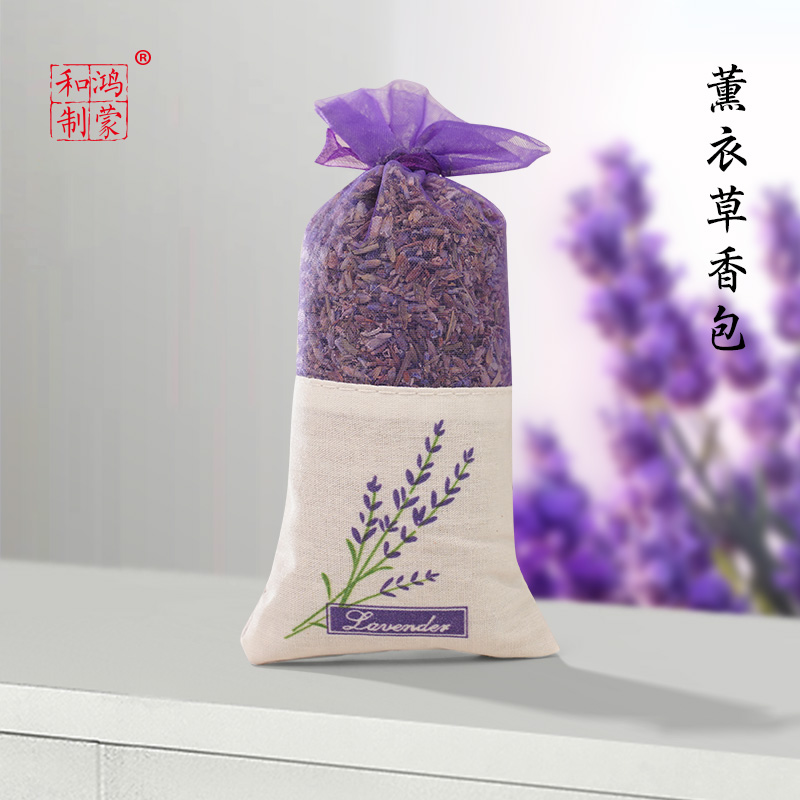 法国蓝薰衣草干花包熏香家居装饰香包新疆基地直采，源头特惠