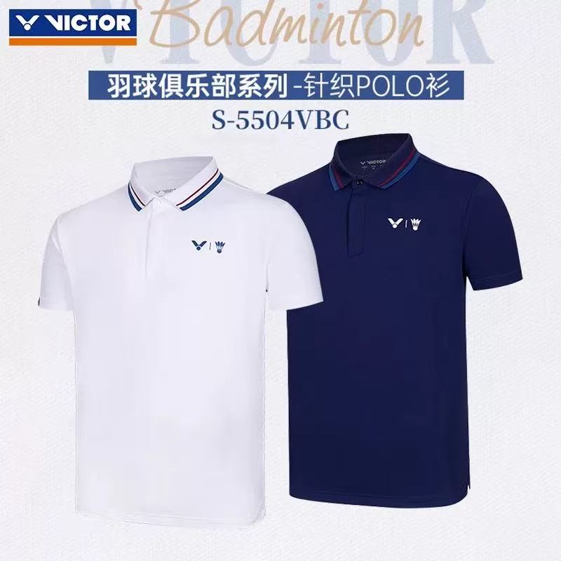 VICTOR/威克多俱乐部羽毛球服胜利针织短袖T恤POLO衫S-5504VBC