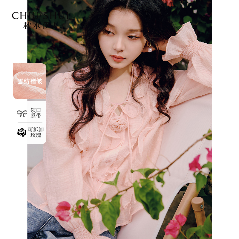 【玫瑰物语】秋水伊人V领衬衫2025年秋新款女雪纺上衣625101E060446