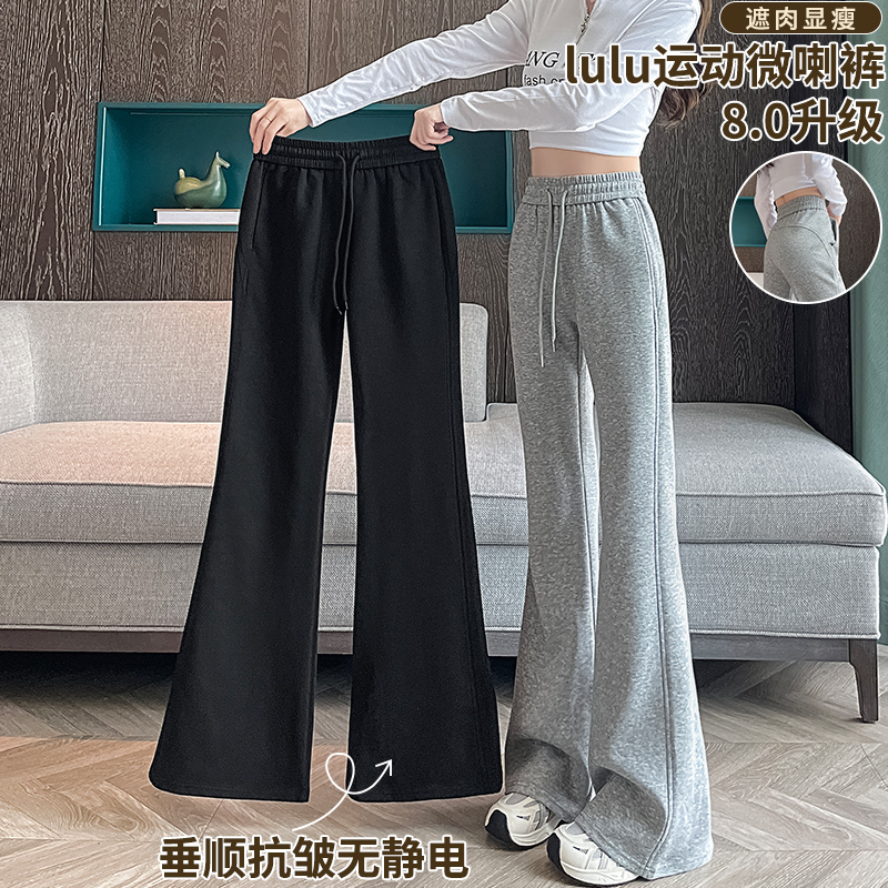 微喇叭裤女春秋季弯刀裤子2025新款爆款高腰显瘦垂感香蕉阔腿卫裤