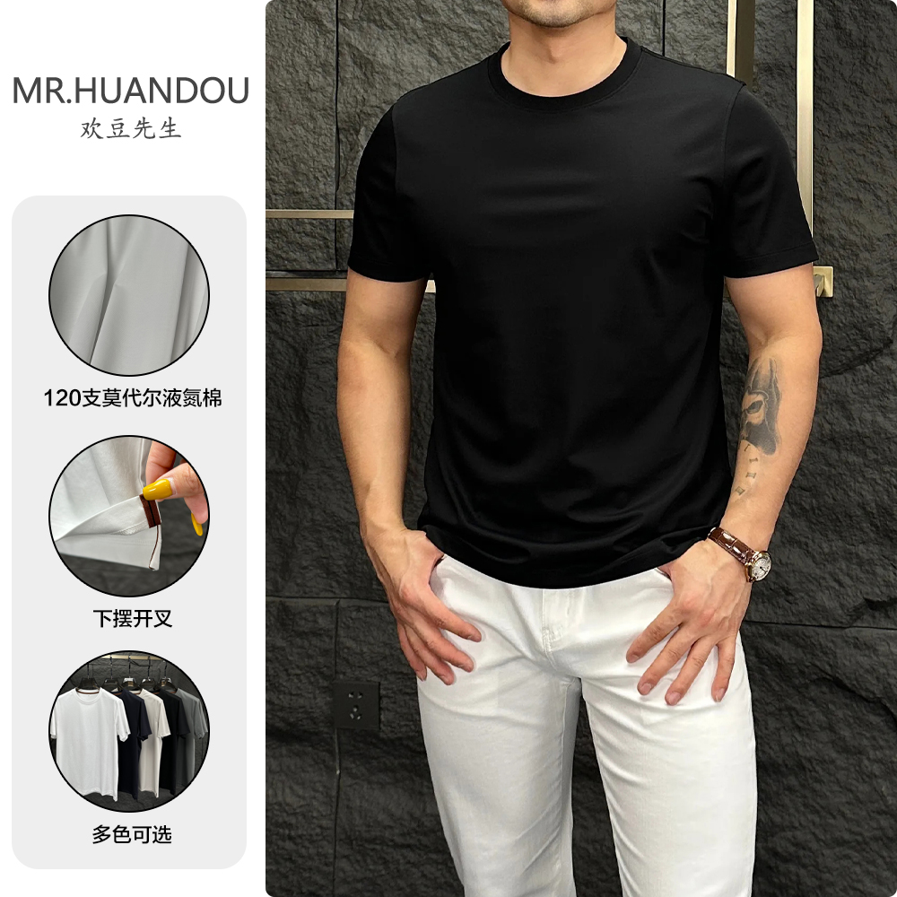 夏季120支液氨棉圆领短袖T恤男士莫代尔透气纯色休闲显瘦开叉半袖